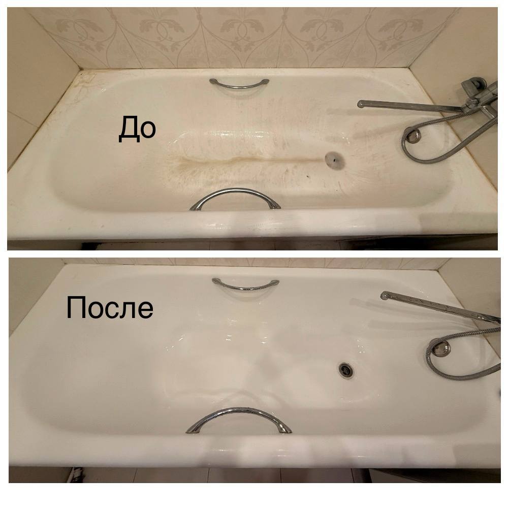 Чистка ванны от ржавчины: фото до и после
